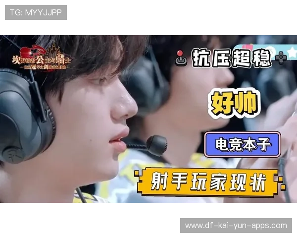 电竞选手心理抗压训练课程全面推广，电竞选手心态